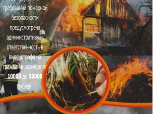 ВНИМАНИЕ!