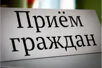 19 апреля 2023 г. с 13:00 в приемной граждан Губернатора и Правительства Нижегородской области будет организован личный прием граждан заместителем Губернатора Нижегородской области Саносяном Андреем Григорьевичем, координирующим работу органов исполнительной власти Нижегородской области.