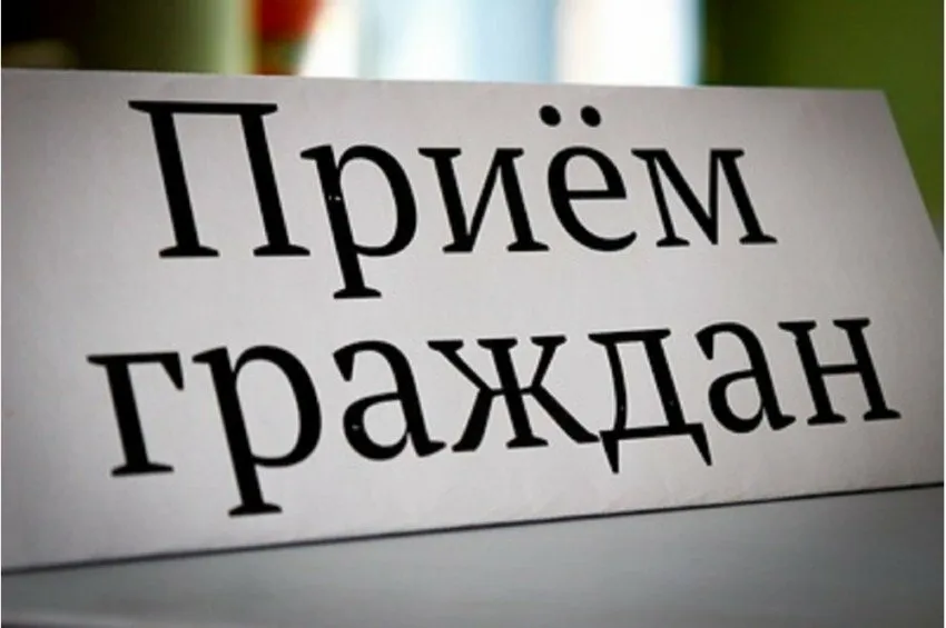 19 апреля 2023 г. с 13:00 в приемной граждан Губернатора и Правительства Нижегородской области будет организован личный прием граждан заместителем Губернатора Нижегородской области Саносяном Андреем Григорьевичем, координирующим работу органов исполнительной власти Нижегородской области.