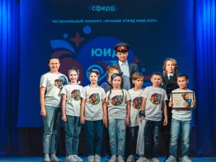 18 марта 2023 года на базе ГБУ ДО НЦ "Сфера" г. Нижний Новгород прошел Финал регионального конкурса "Лучший отряд ЮИД".