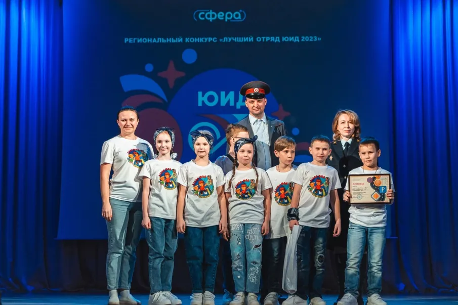 18 марта 2023 года на базе ГБУ ДО НЦ "Сфера" г. Нижний Новгород прошел Финал регионального конкурса "Лучший отряд ЮИД".