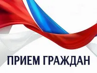 Личный прием граждан заместителем Губернатора Нижегородской области
