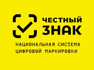 Информация по обороту отдельных видов безалкогольных напитков, в том числе с соком, сроках вступления в силу обязательных требований по маркировке данной группы товаров.