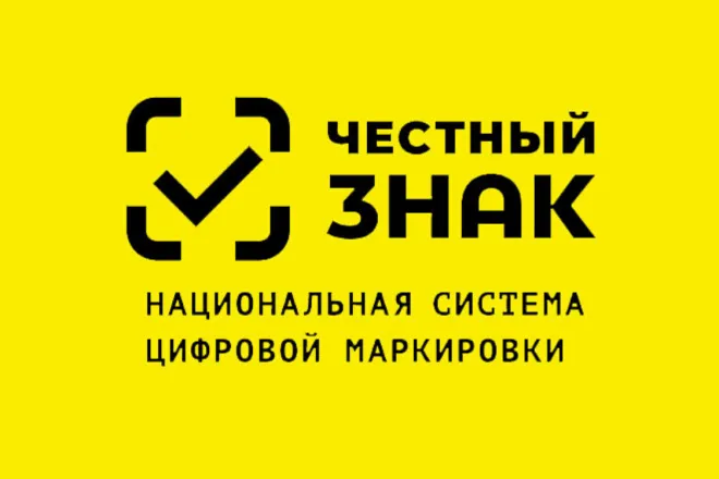 Информация по обороту отдельных видов безалкогольных напитков, в том числе с соком, сроках вступления в силу обязательных требований по маркировке данной группы товаров.