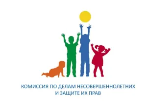 Вниманию родителей несовершеннолетних!