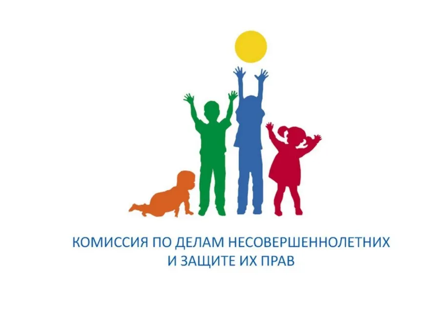 Вниманию родителей несовершеннолетних!