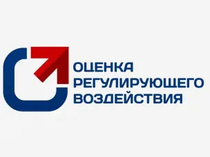 Министерство экономического развития и инвестиций Нижегородской области составило рейтинг муниципалитетов по качеству проведения оценки регулирующего воздействия (ОРВ) проектов нормативных правовых актов за 2023 год.