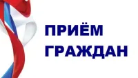 31 мая 2023 г. с 13:00 в приемной граждан Губернатора и Правительства Нижегородской области будет организован личный прием граждан заместителем Губернатора Нижегородской областиМелик-Гусейновым Давидом Валерьевичем.