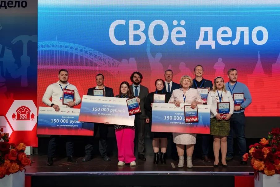 Стартовал приём заявок на второй сезон проекта «СВОё дело» ⁣