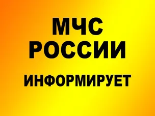 По данным ФГБУ «Верхне-Волжское УГМС», в период с 14 по 19 июня 2023г. местами по Нижегородской области сохранится чрезвычайная (5 класс) и высокая (4 класс) пожароопасность лесов и торфяников.