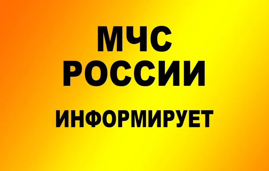По данным ФГБУ «Верхне-Волжское УГМС», в период с 14 по 19 июня 2023г. местами по Нижегородской области сохранится чрезвычайная (5 класс) и высокая (4 класс) пожароопасность лесов и торфяников.