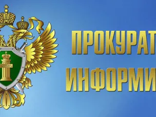 Шарангской межрайонной прокуратурой направлено в суд уголовное дело по обвинению бывшего нотариуса Тонкинского района в мошенничестве
