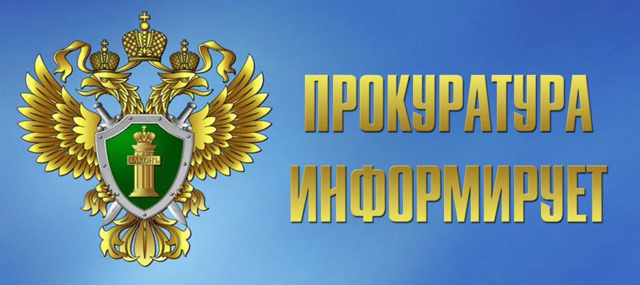 Шарангской межрайонной прокуратурой направлено в суд уголовное дело по обвинению бывшего нотариуса Тонкинского района в мошенничестве