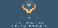 Информационный день по правовым вопросам