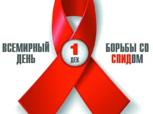Анонимный социологический опрос