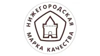 Областной конкурс «Нижегородская марка качества 2023»,
