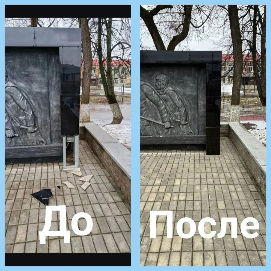 Уважаемые жители!