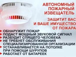 Ваша безопасность - ваша ответственность!
