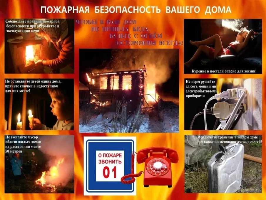 Операция «Жилье»