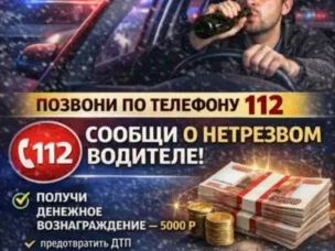 ????Госавтоинспекция МО МВД России "Уренский": Важное обращение