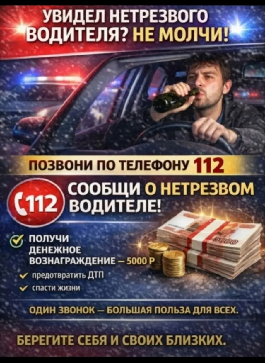 ????Госавтоинспекция МО МВД России "Уренский": Важное обращение