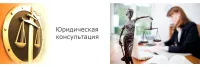 20 апреля 2023г. с 10:00 будет проводиться безвозмездная правовая консультация для пенсионеров и граждан, имеющих льготные категории, с участием специалистов органов исполнительной власти и учреждений Нижегородской области.