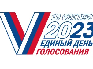 В 2023 году будут проходить выборы Губернатора Нижегородской области.