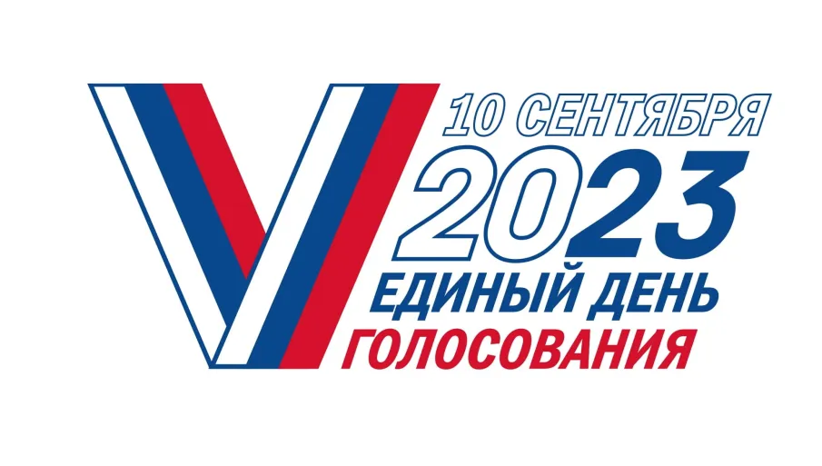 В 2023 году будут проходить выборы Губернатора Нижегородской области.