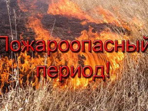 ЭКСТРЕННОЕ ПРЕДУПРЕЖДЕНИЕ о вероятности возникновения чрезвычайных ситуаций на территории Нижегородской области.
