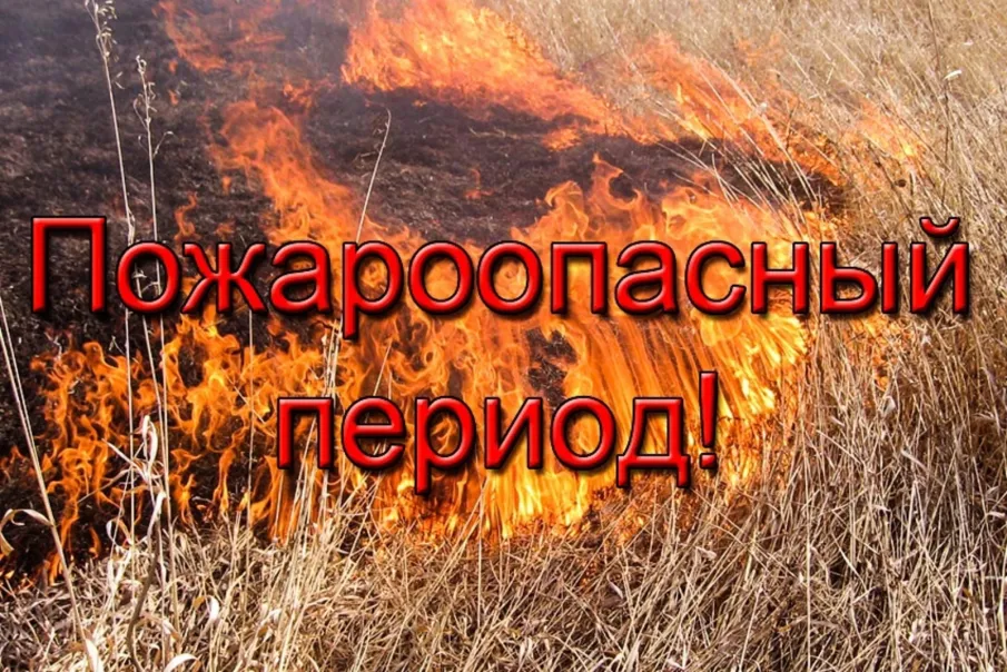 ЭКСТРЕННОЕ ПРЕДУПРЕЖДЕНИЕ о вероятности возникновения чрезвычайных ситуаций на территории Нижегородской области.