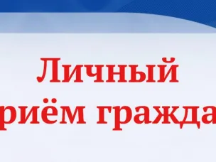Информация для жителей Шарангского муниципального округа.