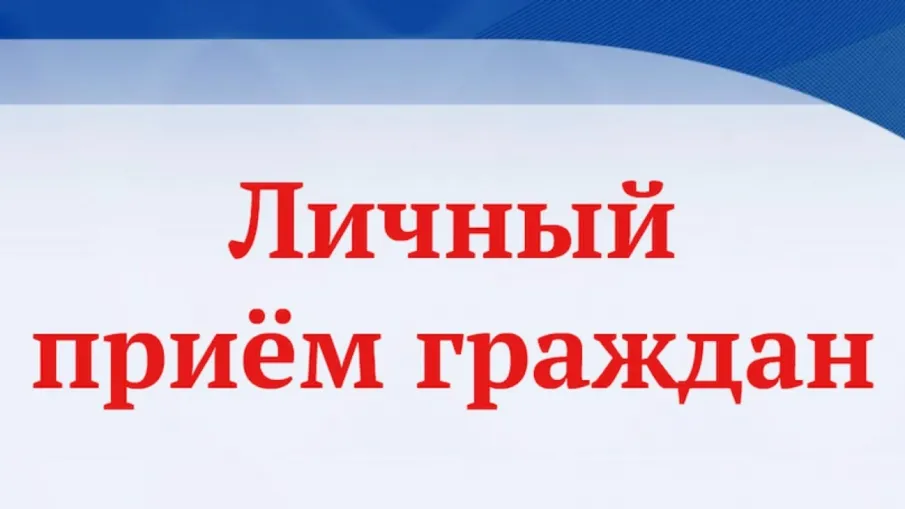 Информация для жителей Шарангского муниципального округа.