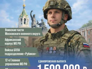 Вступай в войска беспилотных систем!