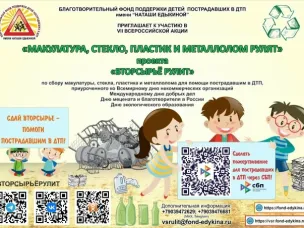 ИНФОРМАЦИОННОЕ СООБЩЕНИЕ