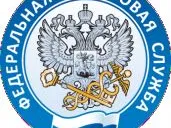 На актуальные вопросы, связанные с введением Единого налогового счета и Единого налогового платежа, ответят на вебинаре 16 июня сотрудники Межрайонной ИФНС России №5 по Нижегородской области.   Тема вебинара 16.06.2023г.: «ЕНС. Платежные документы и резервирование платежей».
