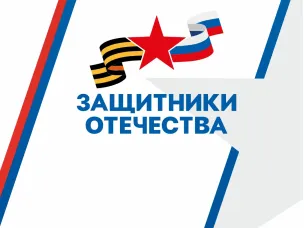 Филиал государственного фонда «Защитники Отечества» открылся в Шарангском округе.