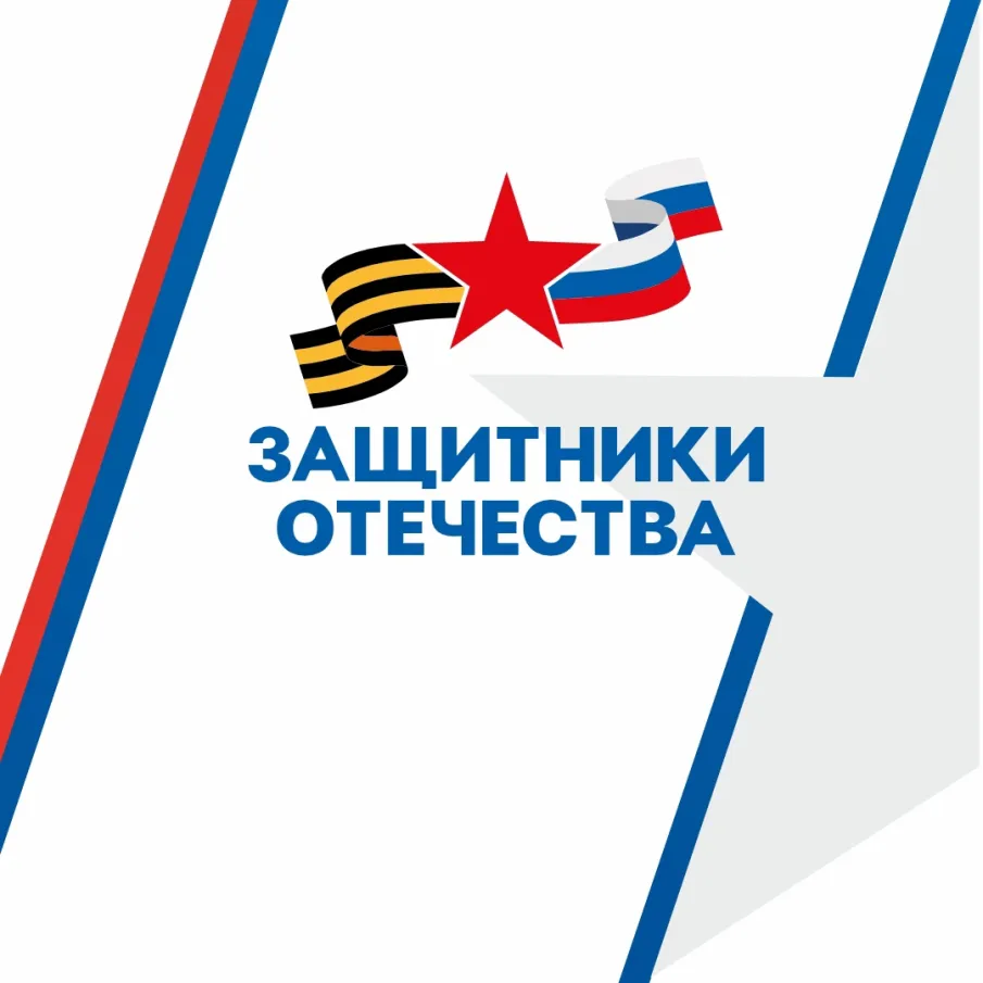 Филиал государственного фонда «Защитники Отечества» открылся в Шарангском округе.