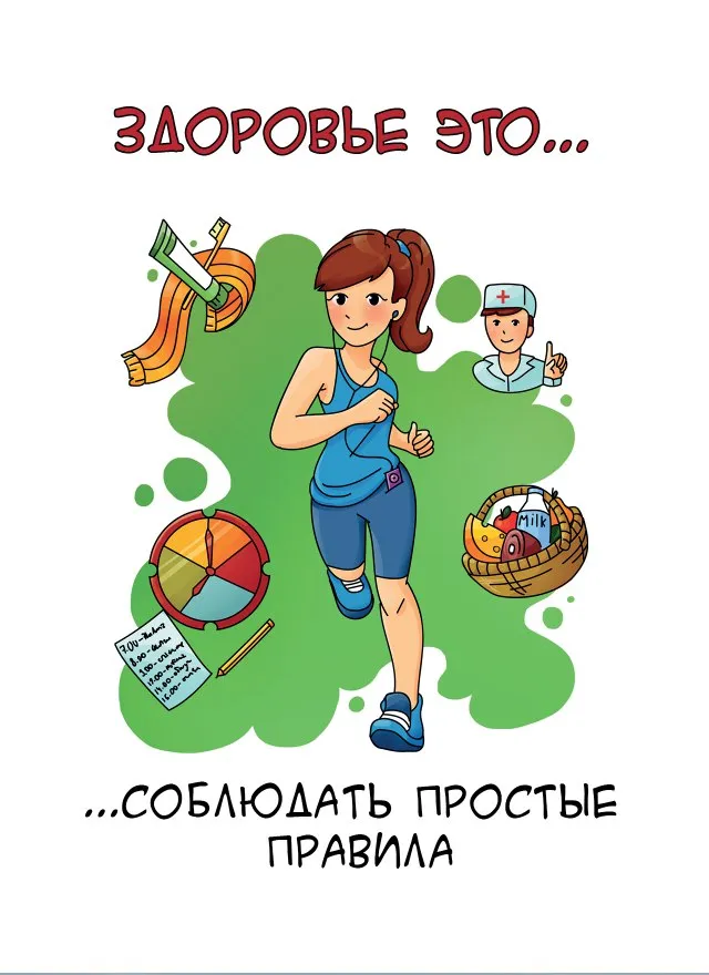 Почему важно знать свой ВИЧ-статус?
