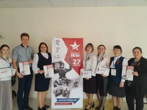 Диктант победы!