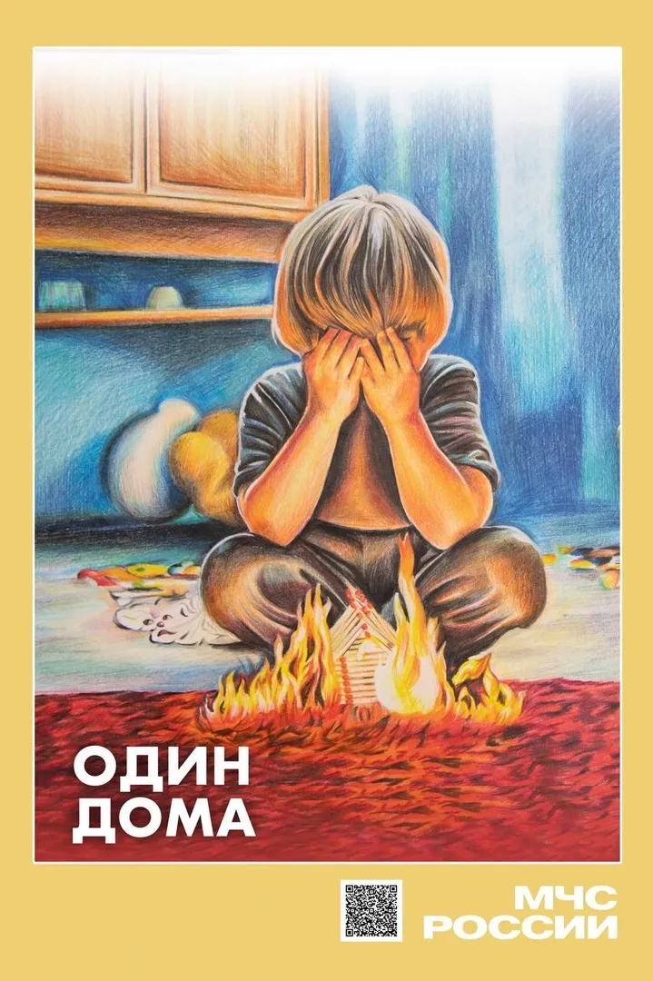 По данным МЧС России уже 222 ребенка погибли на пожарах по стране с начала года!