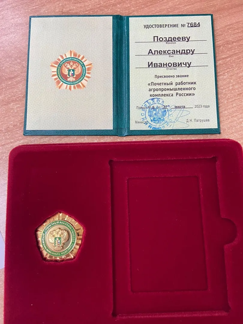 28 и 29 июля 2023 года в Кстовском районе п. Селекционный проходила в масштабная выставка агропромышленного комплекса Нижегородской области "День поля".