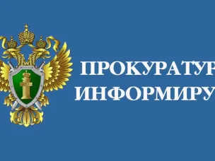 Задолженность по таможенным платежам в размере свыше 15 млн рублей погашена после ареста имущества должника, санкционированного Нижегородским транспортным прокурором.