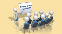 Министерство лесного хозяйства и охраны объектов животного мира Нижегородской области при участии администрации городского округа Семеновский Нижегородской области уведомляет о проведении общественных обсуждений.