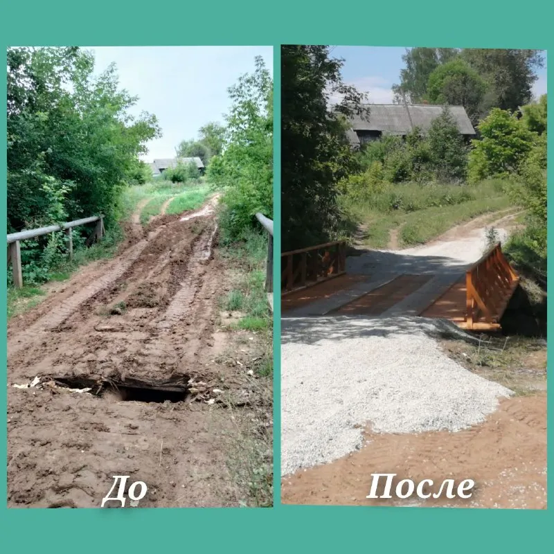 Капитальный ремонт моста в деревне Ермолино завершён.