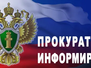 Благодаря вмешательству Шарангской межрайонной прокуратуры подрядчиком устранены нарушения при реализации национального проекта «Инфраструктура для жизни» в рамках выполнения работ по ремонту и строительству детских и спортивных площадок на территории Шарангского муниципального округа.