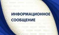 17 марта 2023 года в центре экологического просвещения «Экоториум» министерством экологии и природных ресурсов Нижегородской области планируется проведение мероприятия, направленного на повышение общего уровня правовой грамотности и разъяснение обязательных требований природоохранного законодательства.