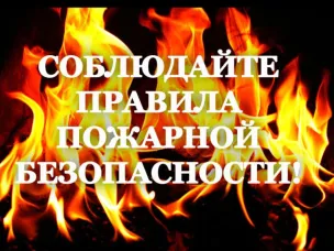 ЭКСТРЕННОЕ ПРЕДУПРЕЖДЕНИЕ о вероятности возникновения чрезвычайных ситуаций на территории Нижегородской области