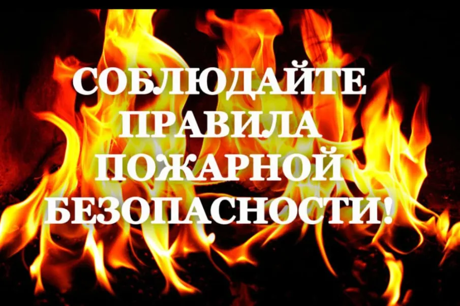 ЭКСТРЕННОЕ ПРЕДУПРЕЖДЕНИЕ о вероятности возникновения чрезвычайных ситуаций на территории Нижегородской области