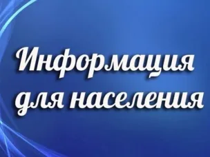 15 апреля 2026 года, в Шарангском муниципальном Нижегородской области состоятся безвозмездные консультации для граждан и субъектов предпринимательства.