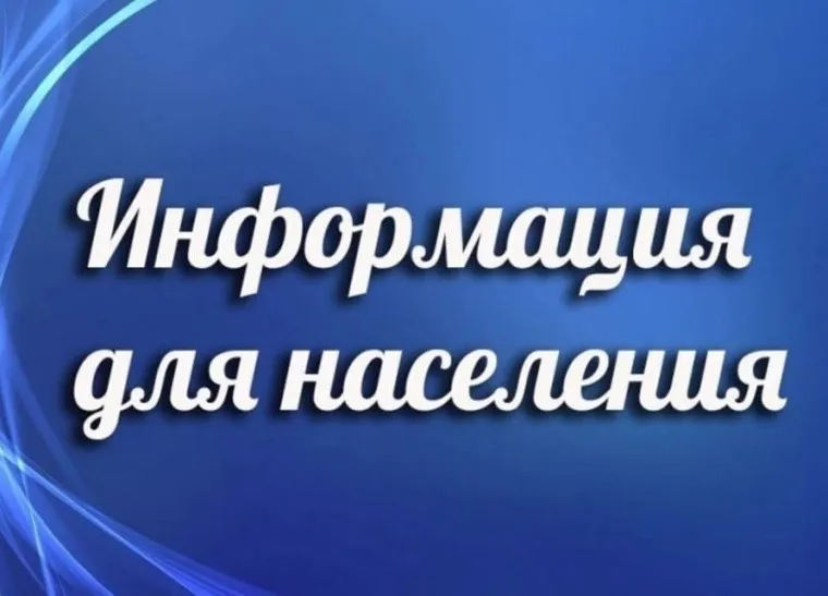 15 апреля 2026 года, в Шарангском муниципальном Нижегородской области состоятся безвозмездные консультации для граждан и субъектов предпринимательства.